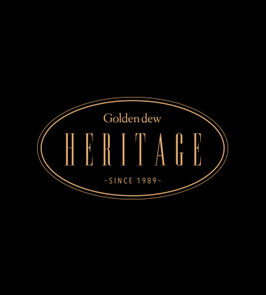 골든듀 Heritage Collection